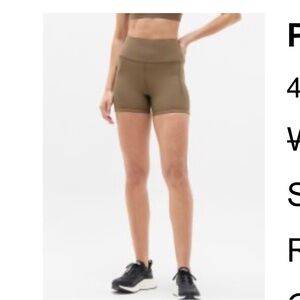 Athleta Pacesetter Ultra High Rise Shortie